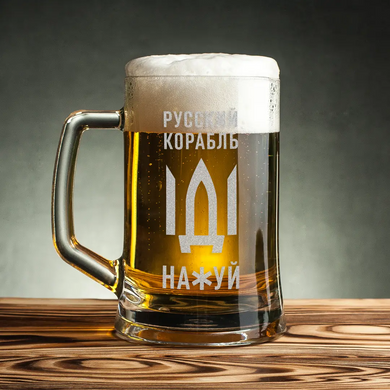 Бокал для пива "Русский корабль"