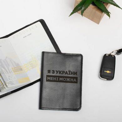 Обложка для паспорта "Я из Украины мне можно"